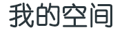 春回大地网